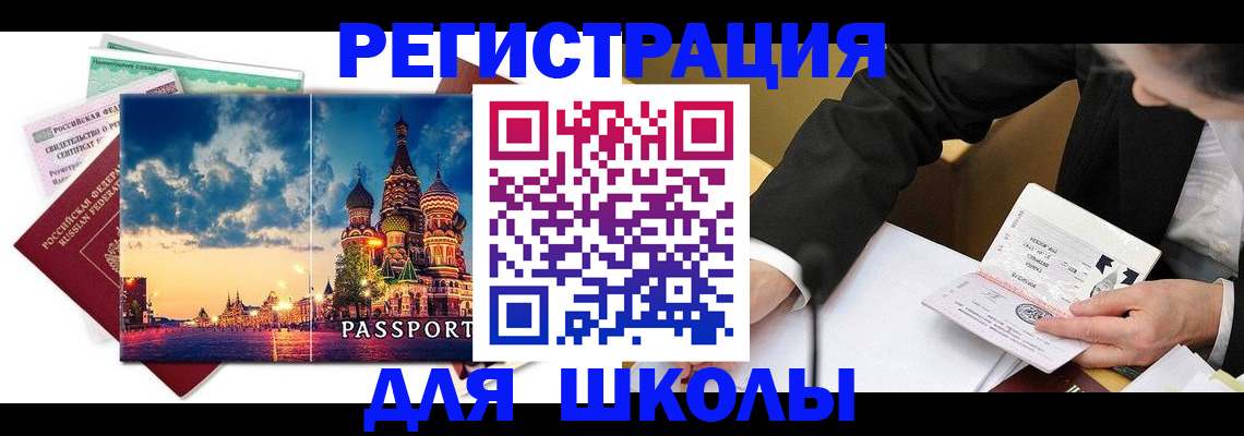 форма 3 в Башкортостане